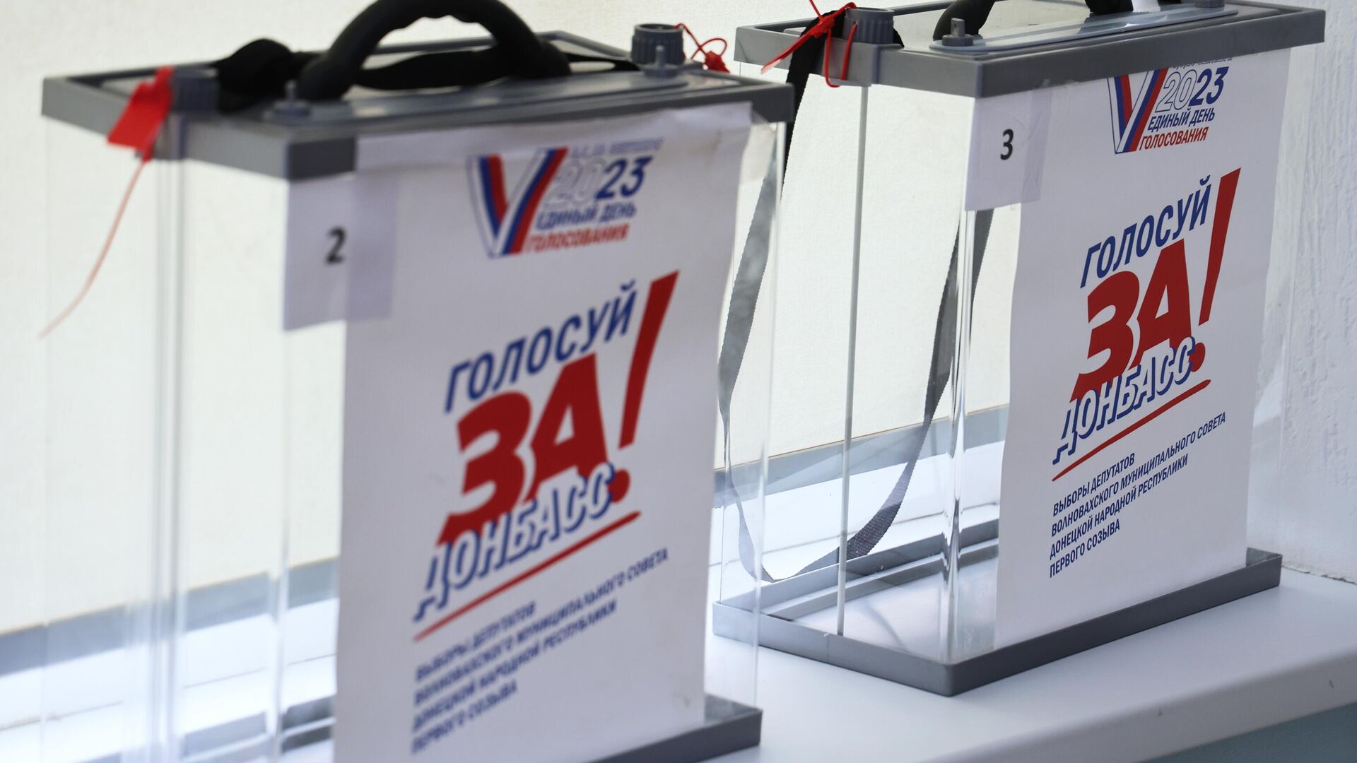 Урны для выездного голосования во время выборов в парламент и органы самоуправления в Волновахе - РИА Новости, 1920, 13.09.2023