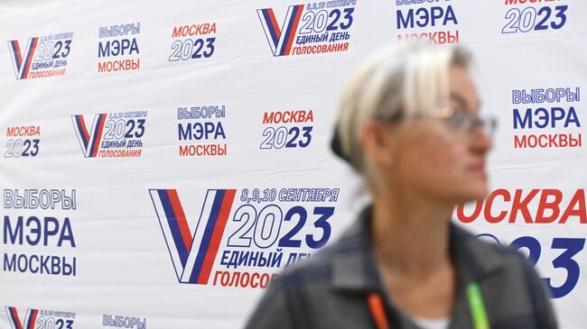 Член избирательной комиссии во время выборов мэра Москвы на избирательном участке № 1038 в районе Измайлово в Москве