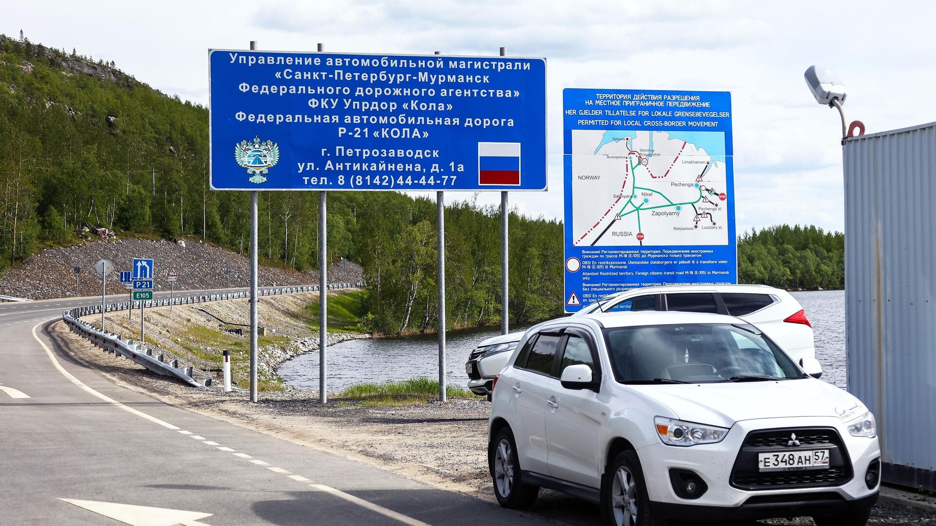 Подъезд к пункту пропуска через государственную границу в сторону Норвегии Борисоглебск - РИА Новости, 1920, 24.11.2023