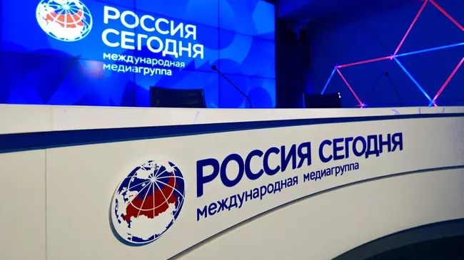 Международная медиагруппа Россия сегодня