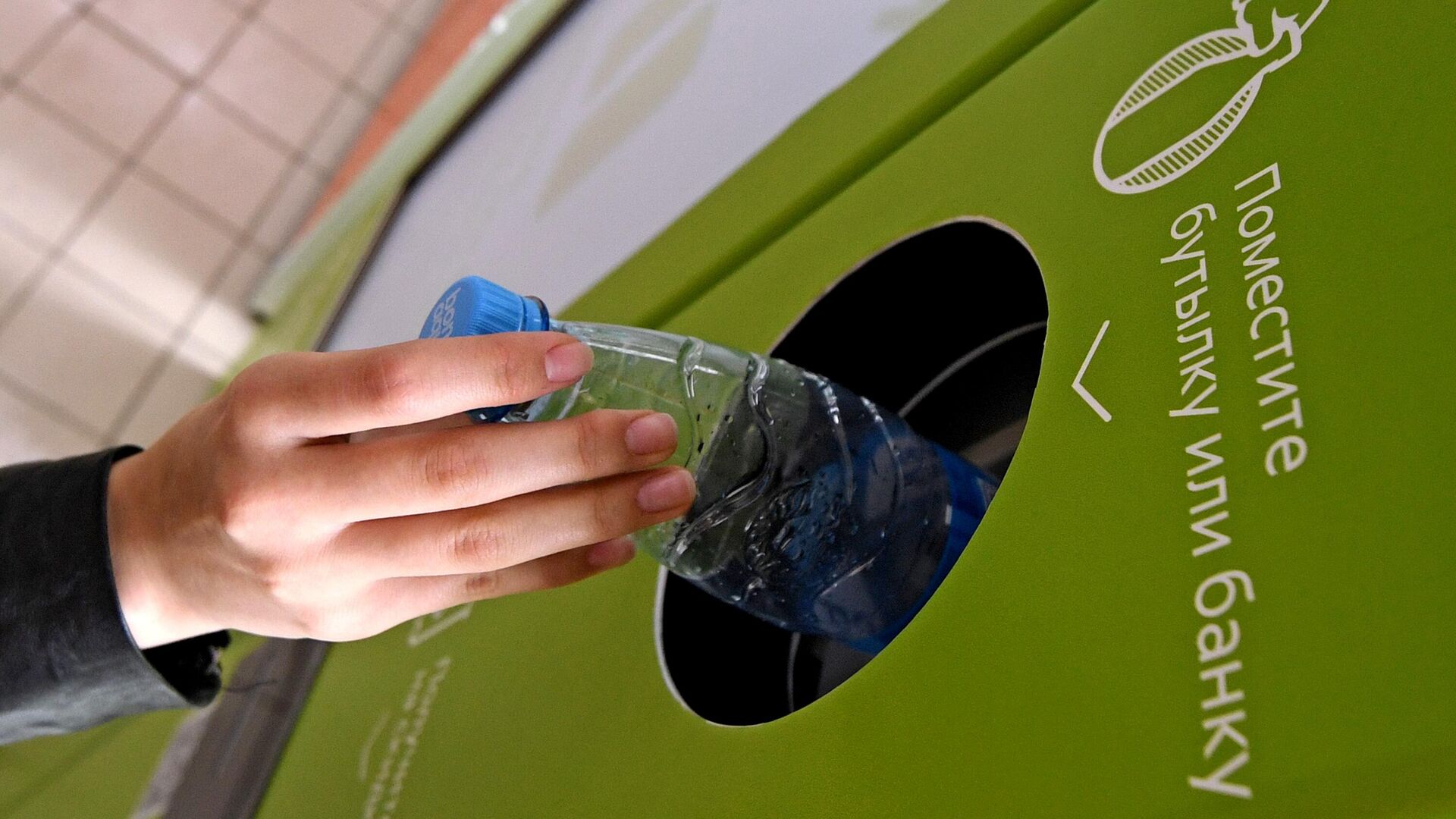 Установка фандоматов по сбору пластиковой и алюминиевой тары в магазине Пятерочка  - РИА Новости, 1920, 22.08.2025