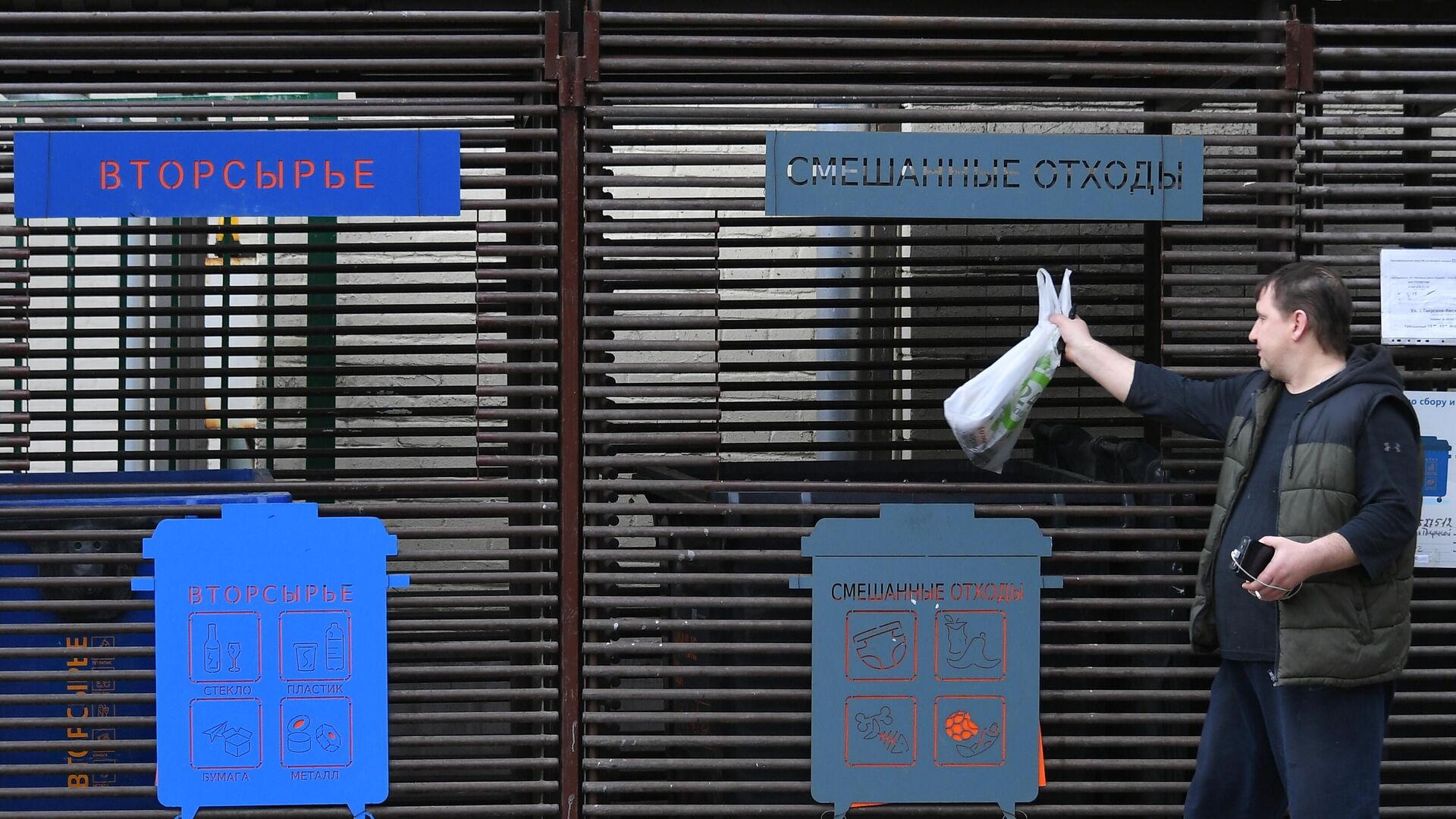 Вывоз мусора в Москве - РИА Новости, 1920, 16.05.2025