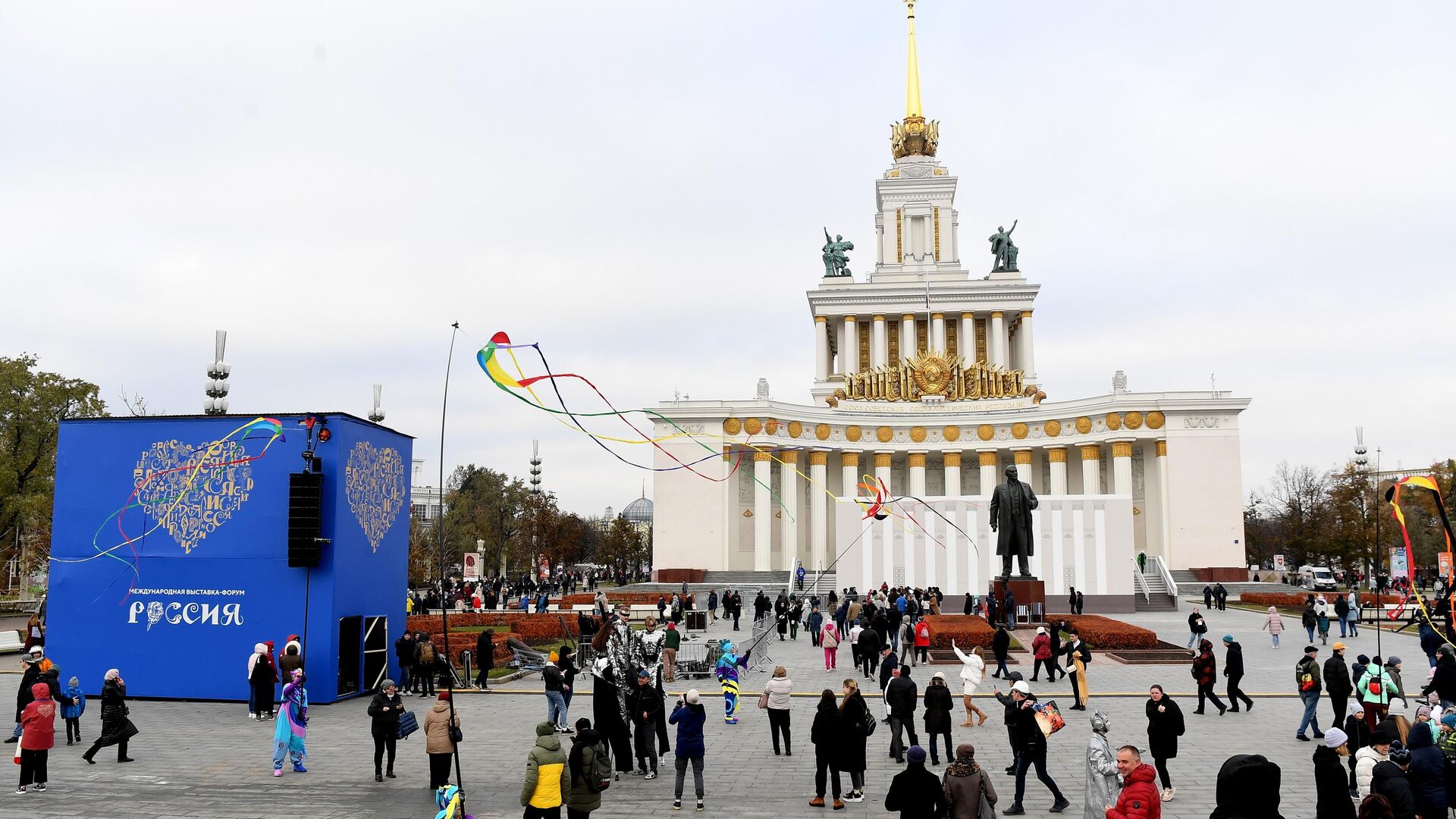 Международная выставка-форум Россия - РИА Новости, 1920, 12.11.2023