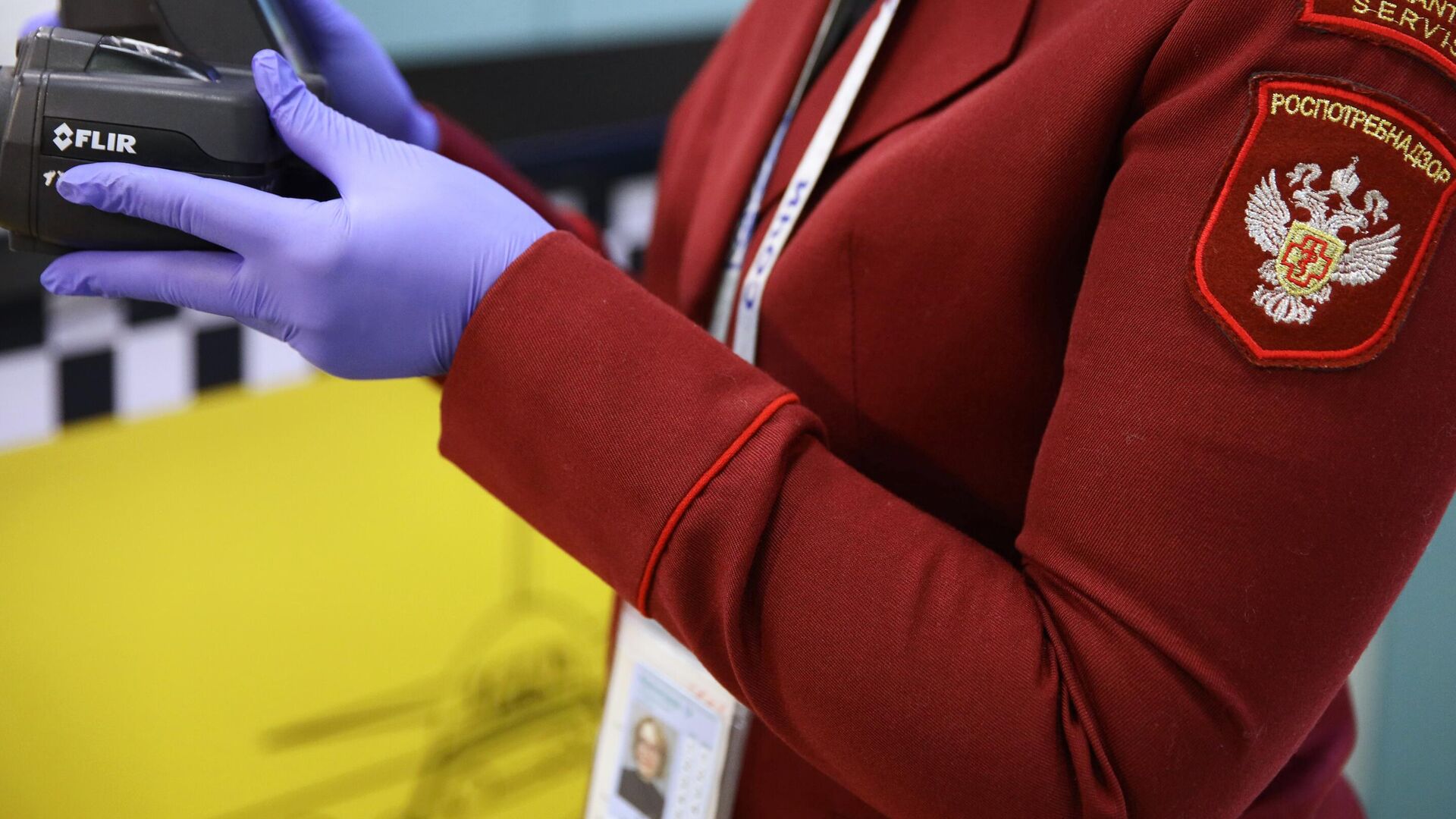 Сотрудник Роспотребнадзора - РИА Новости, 1920, 09.06.2025