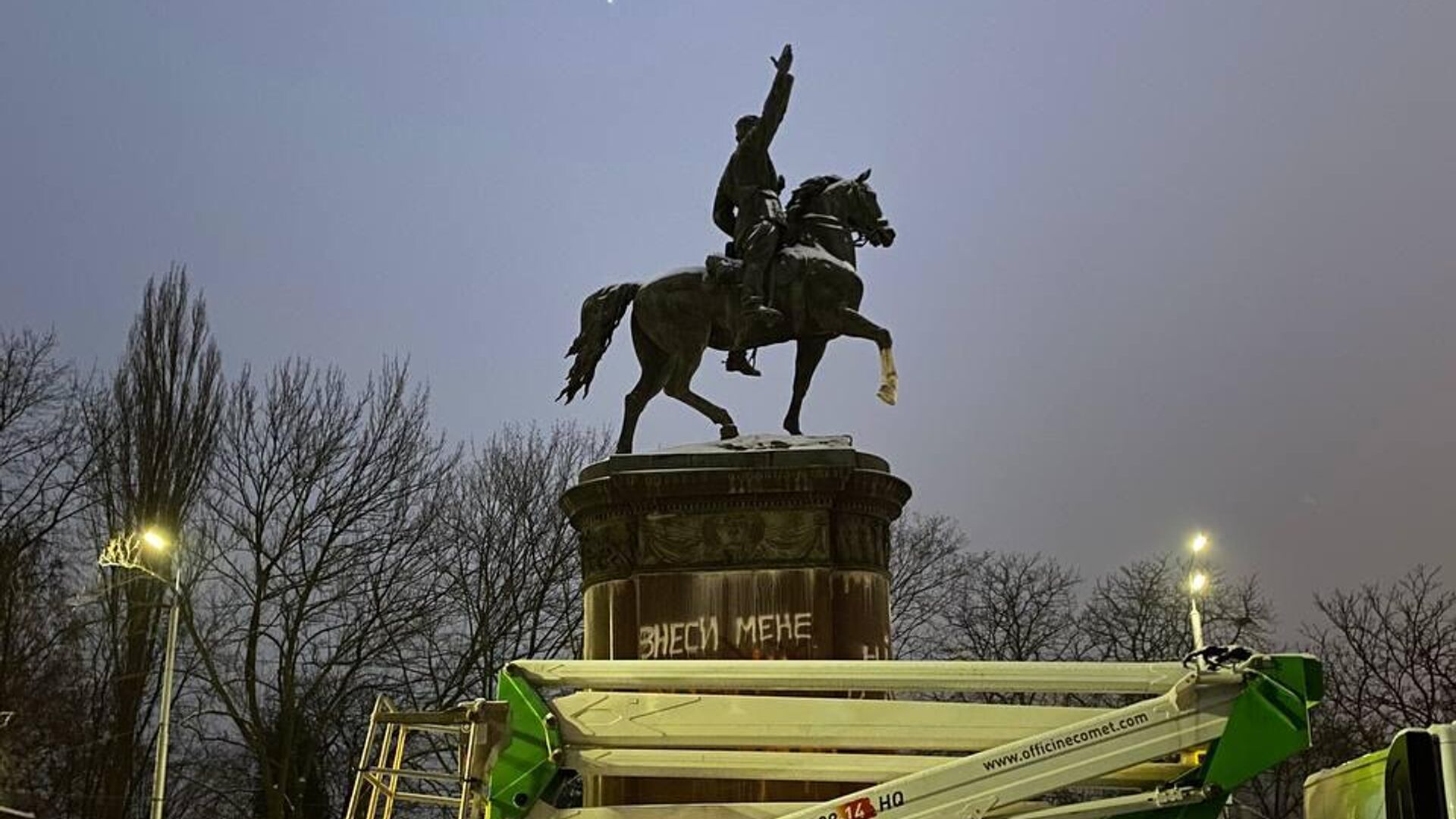 Демонтаж памятника красному командиру Гражданской войны Щорсу в Киеве - РИА Новости, 1920, 09.12.2023