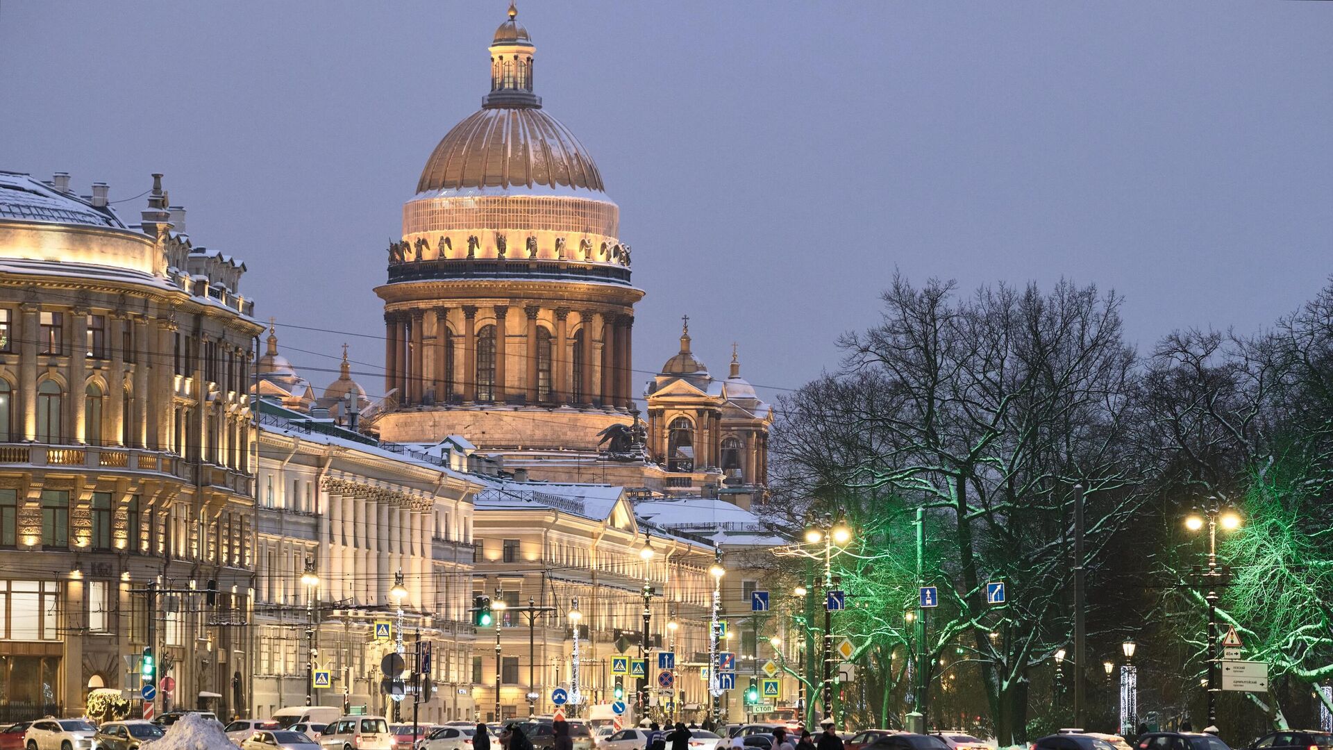 Санкт-Петербург. Архивное фото - РИА Новости, 1920, 26.01.2024