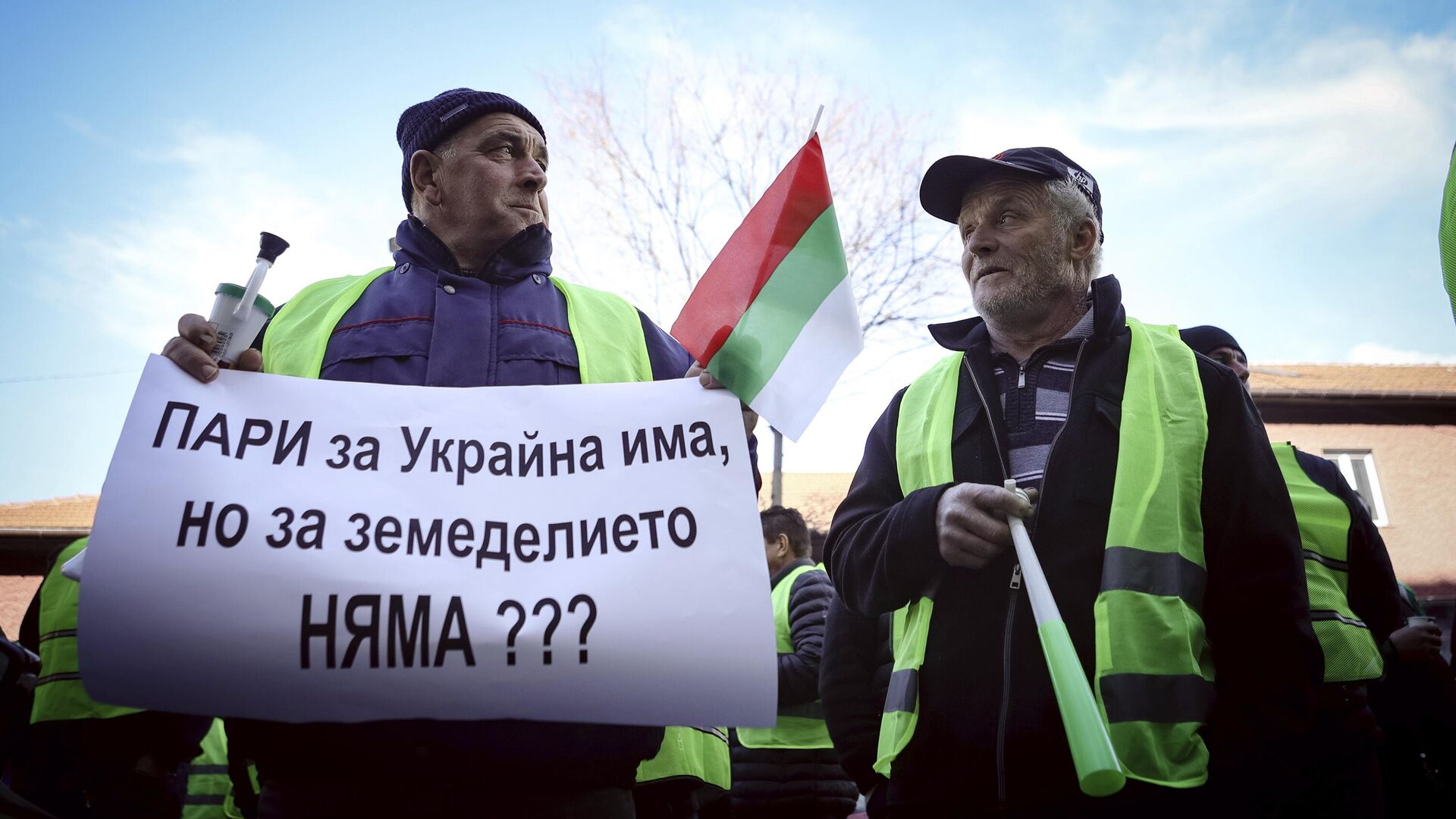 Акция протеста болгарских фермеров в Софии - РИА Новости, 1920, 06.02.2024