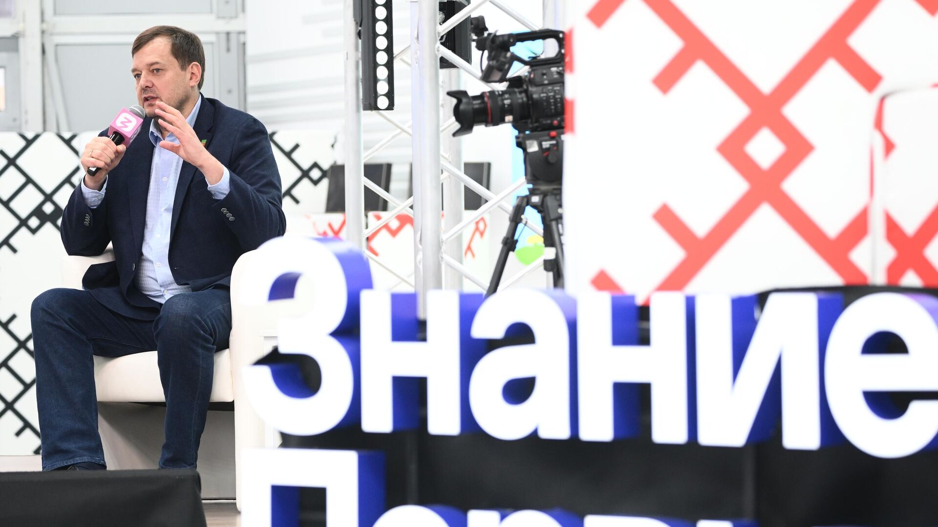 Губернатор Запорожской области Евгений Балицкий участвует во встрече на тему: Самый молодой регион: развитие Запорожья и широкие возможности для нового поколения в рамках всемирного фестиваля молодежи на федеральной территории Сириус - РИА Новости, 1920, 06.03.2024