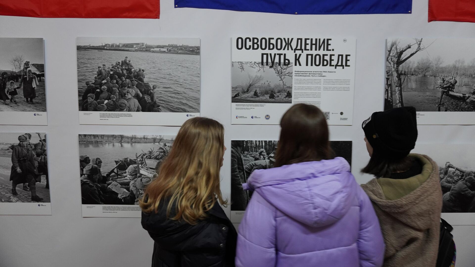 Фотовыставка Освобождение. Путь к Победе открылась в Херсонской области - РИА Новости, 1920, 13.03.2024