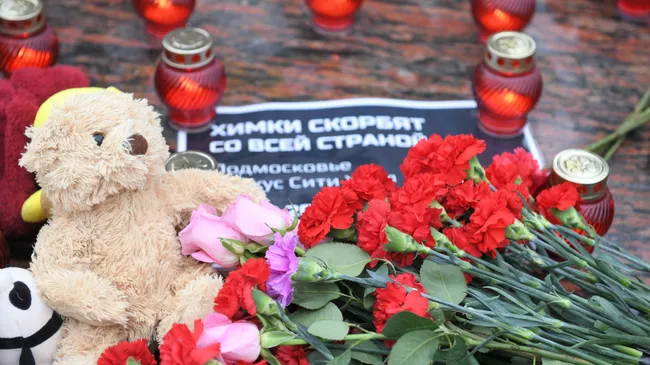 В Химках почтили память погибших во время теракта в Крокусе