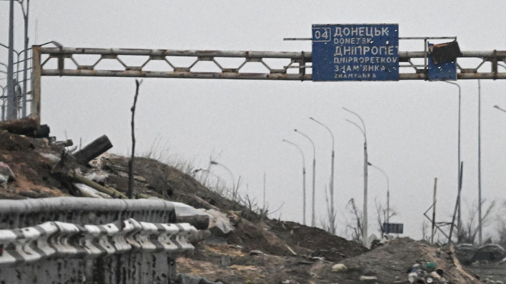 Поврежденный в результате обстрелов дорожный указатель в зоне СВО. Архивное фото - РИА Новости, 1920, 24.05.2024