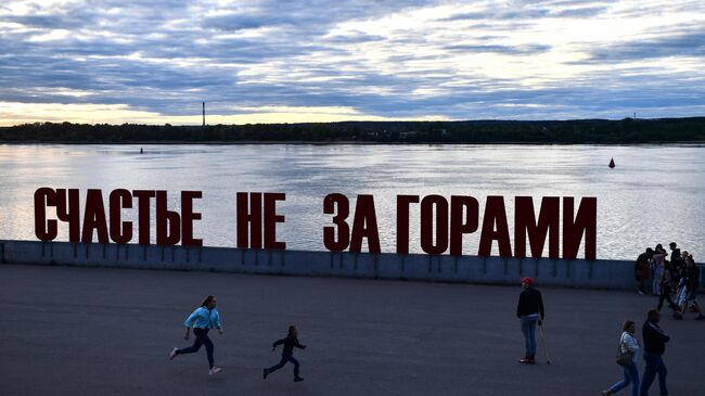 Отдыхающие на набережной реки Камы в Перми