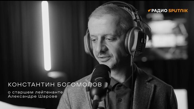 Константин Богомолов 