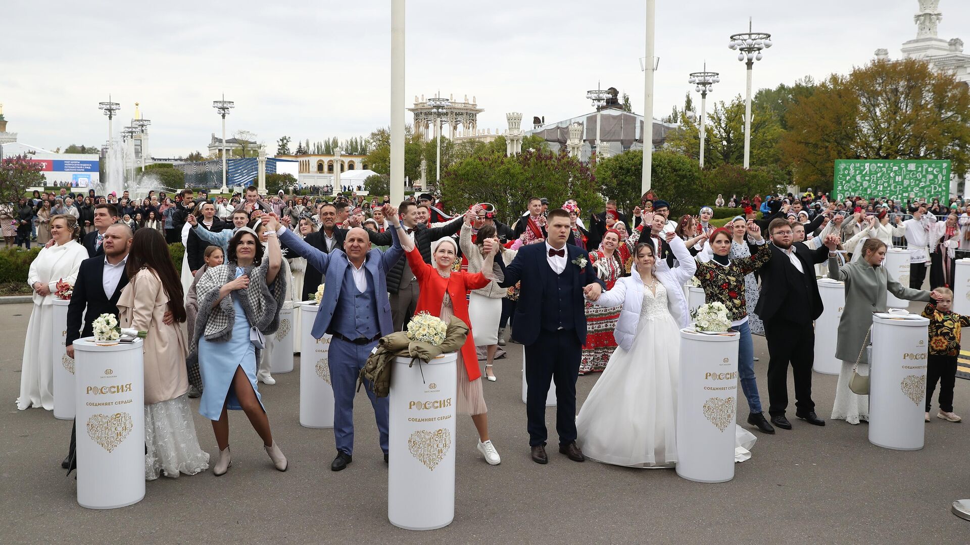 Открытие Всероссийского свадебного фестиваля (Церемония самой массовой регистрации брака) на международной выставке-форуме Россия  - РИА Новости, 1920, 13.05.2024