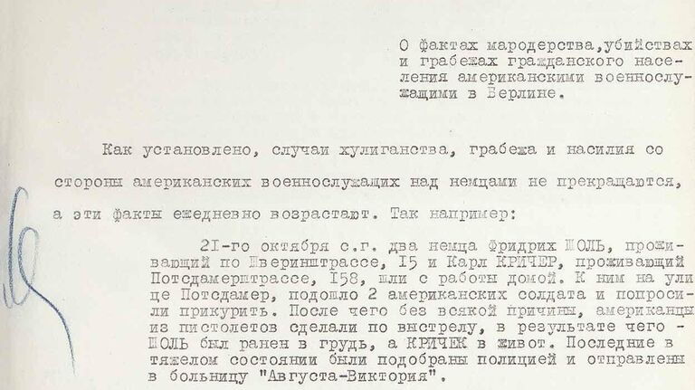 ФСБ рассказала о насилии американских солдат над немцами осенью 1945-го