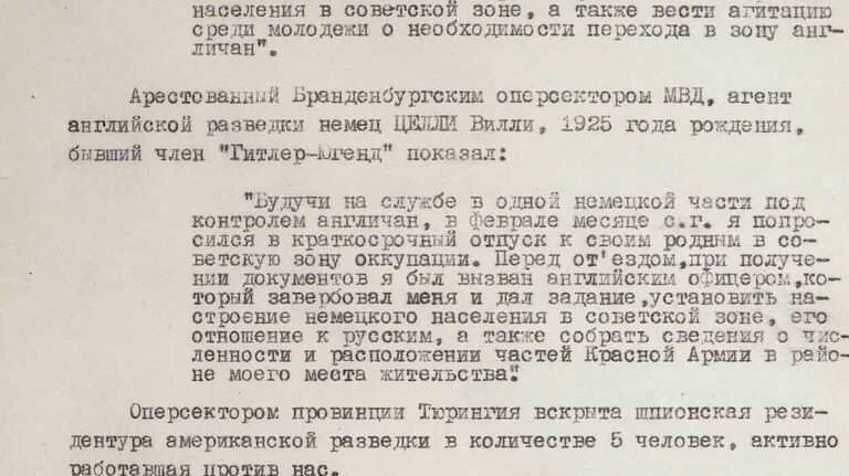 ФСБ рассказала о насилии американских солдат над немцами осенью 1945-го