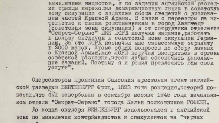 ФСБ рассказала о насилии американских солдат над немцами осенью 1945-го