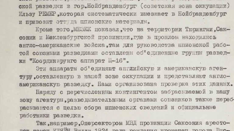 ФСБ рассказала о насилии американских солдат над немцами осенью 1945-го