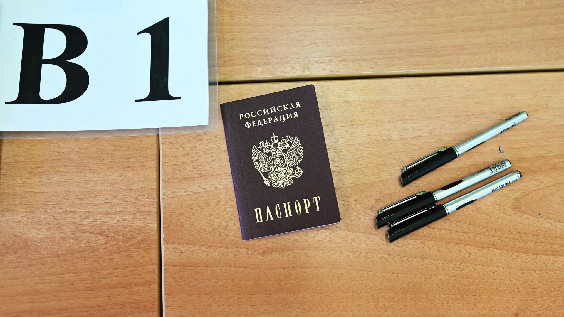 Сдача единого государственного экзамена (ЕГЭ) - РИА Новости, 1920, 29.05.2025