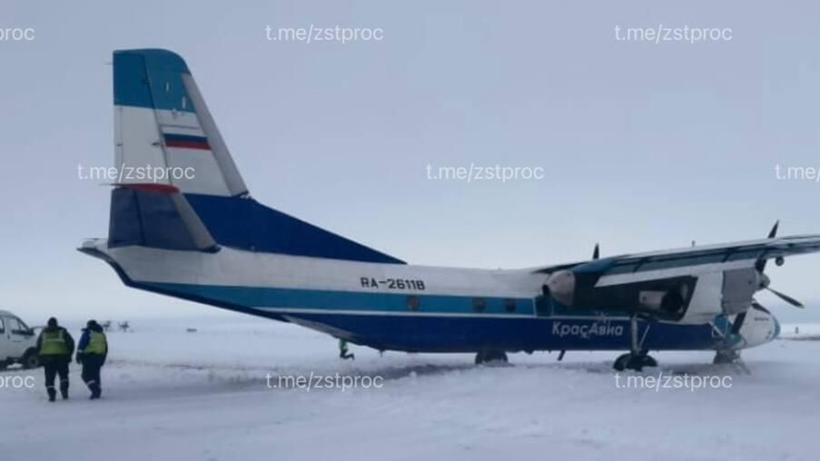 Самолет Ан-26 авиакомпании КрасАвиа выкатился за пределы взлетно-посадочной полосы в аэропорту Диксон - РИА Новости, 1920, 04.06.2024