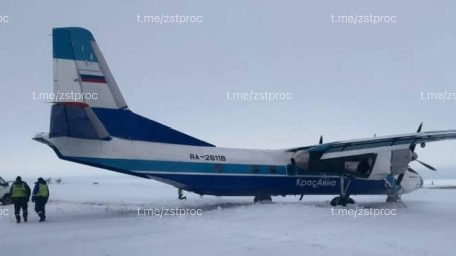 Самолет Ан-26 авиакомпании КрасАвиа выкатился за пределы взлетно-посадочной полосы в аэропорту Диксон - РИА Новости, 1920, 04.06.2024