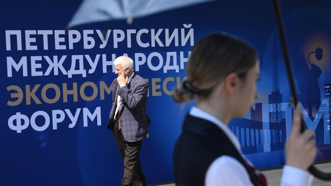 Работа ПМЭФ-2024