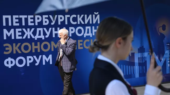 Работа ПМЭФ-2024