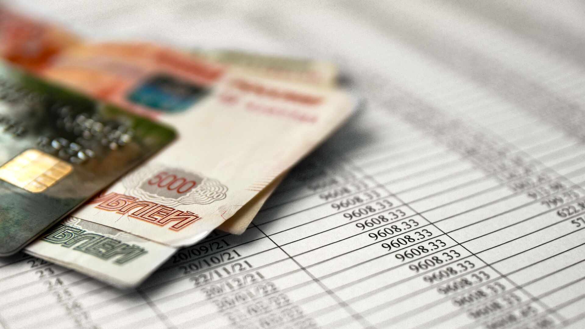 Рассчет налога  - РИА Новости, 1920, 11.03.2025