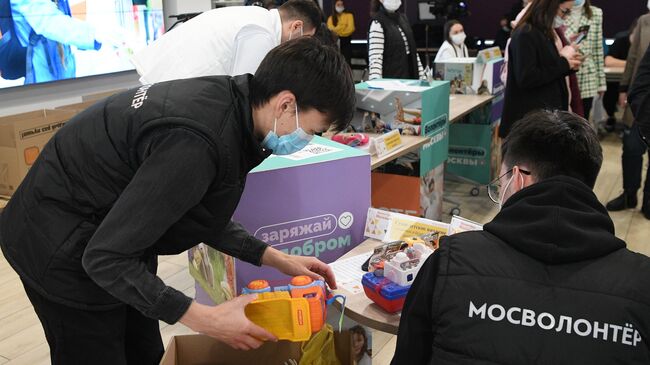 Сбор гуманитарной помощи в ресурсном центре Мосволонтер в Москве (Архивное фото)