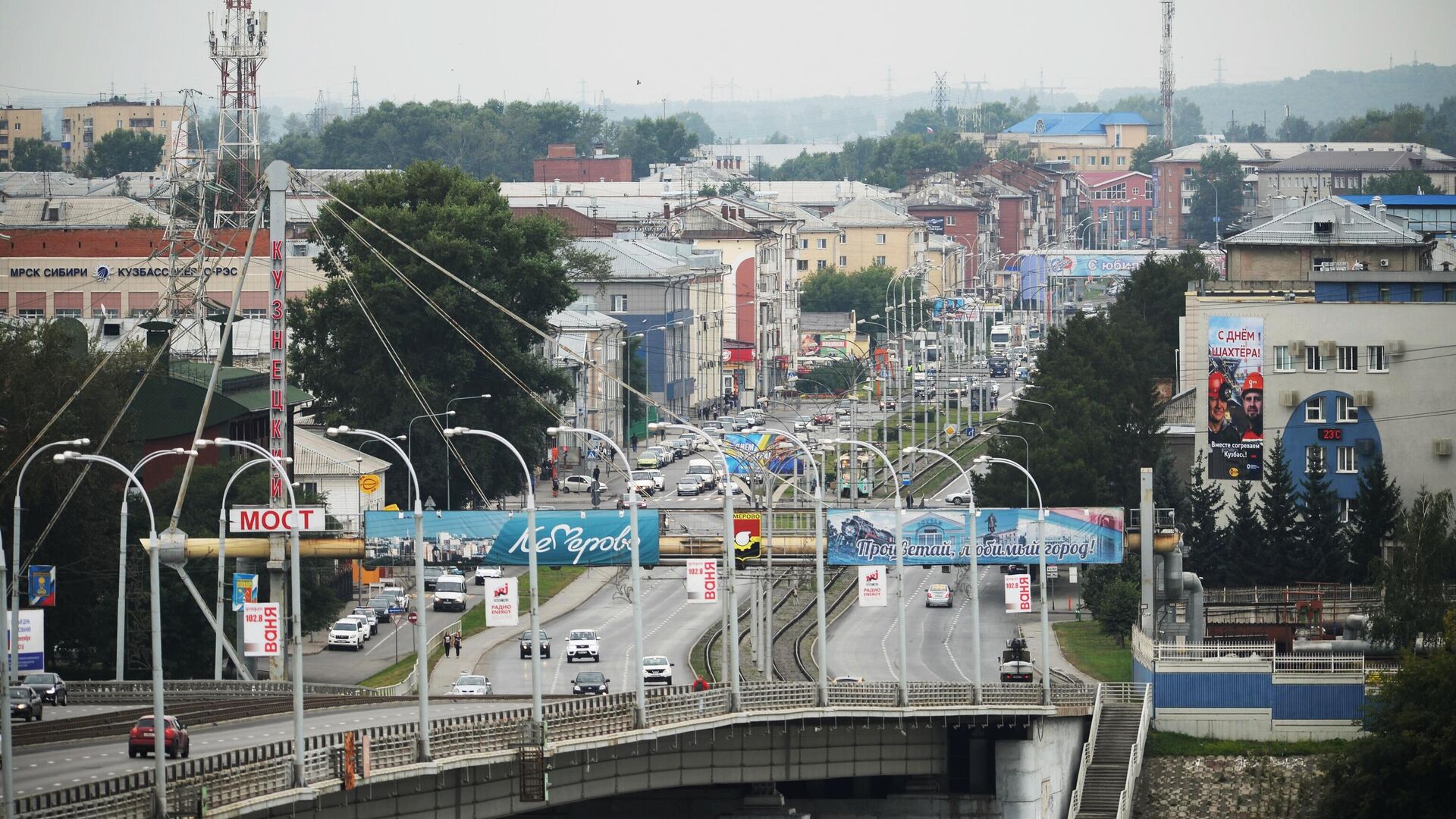 Кузнецкий мост и Кузнецкий проспект в Кемерово - РИА Новости, 1920, 04.06.2026