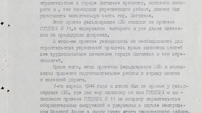 Парад побежденных. В чем признался пленный генерал вермахта