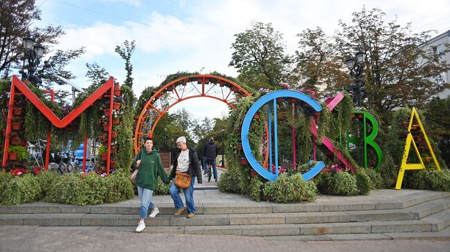 Повседневная жизнь в Москве