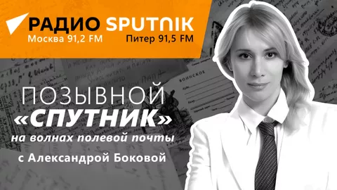 Виктория Карпова. Почему стране нужны новые герои?