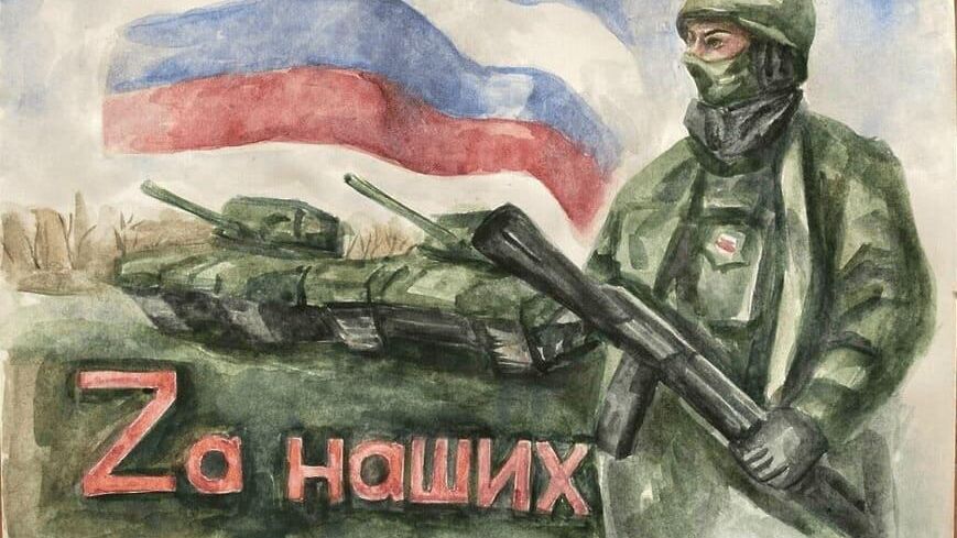 Конкурс рисунка - РИА Новости, 1920, 14.02.2025