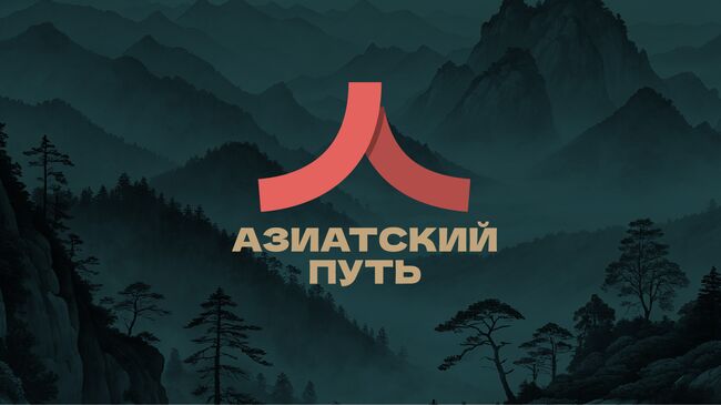 Опиумные войны: Китай до и после