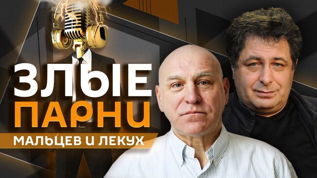 Московская неделя моды и строительство нового цирка в столице