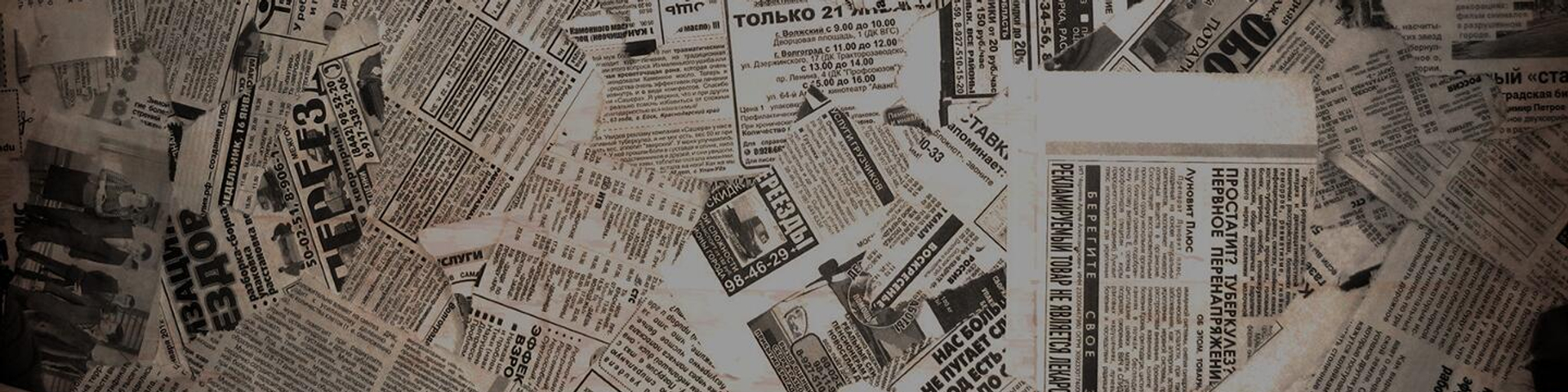 эКспрессо обложка радио Sputnik - РИА Новости, 1920, 23.08.2024