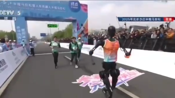 робот полумарафон - РИА Новости, 1920, 19.04.2025