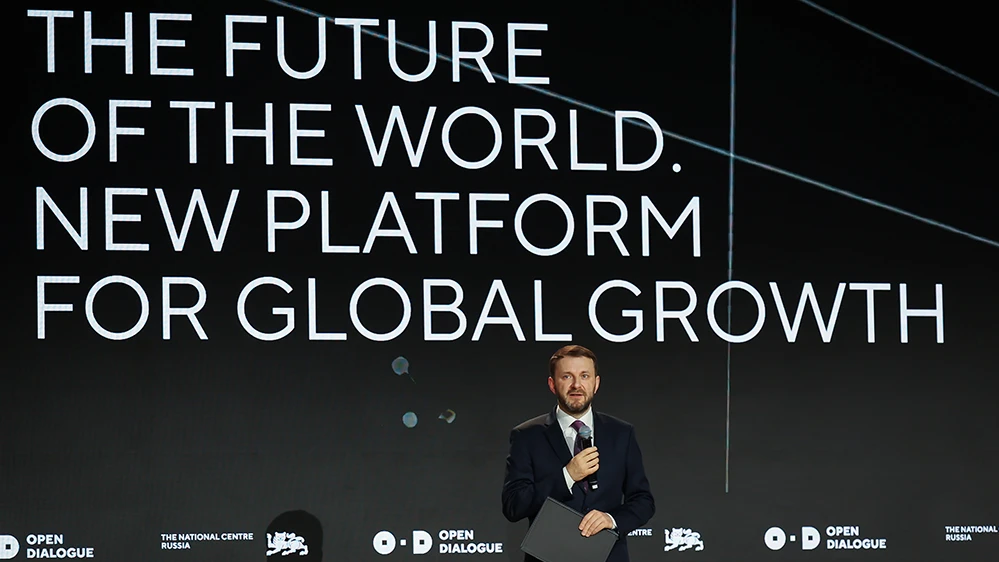Максим Орешкин на церемонии открытия Открытого диалога Будущее мира. Новая платформа глобального роста. - РИА Новости, 1920, 28.04.2025