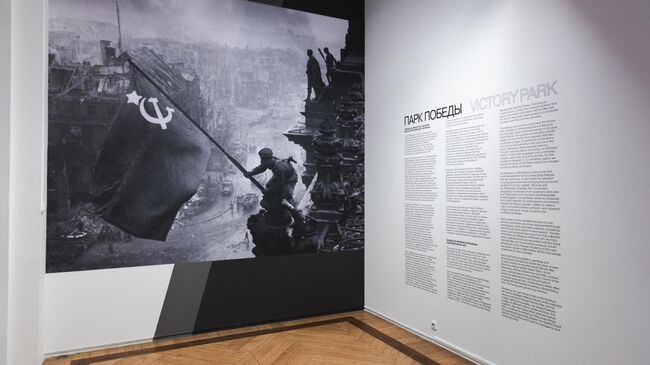 Выставка в Московском музее современного искусства 