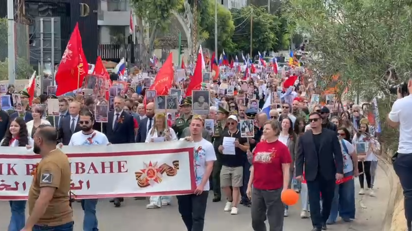 Бессмертный полк Бейрут - РИА Новости, 1920, 04.05.2025