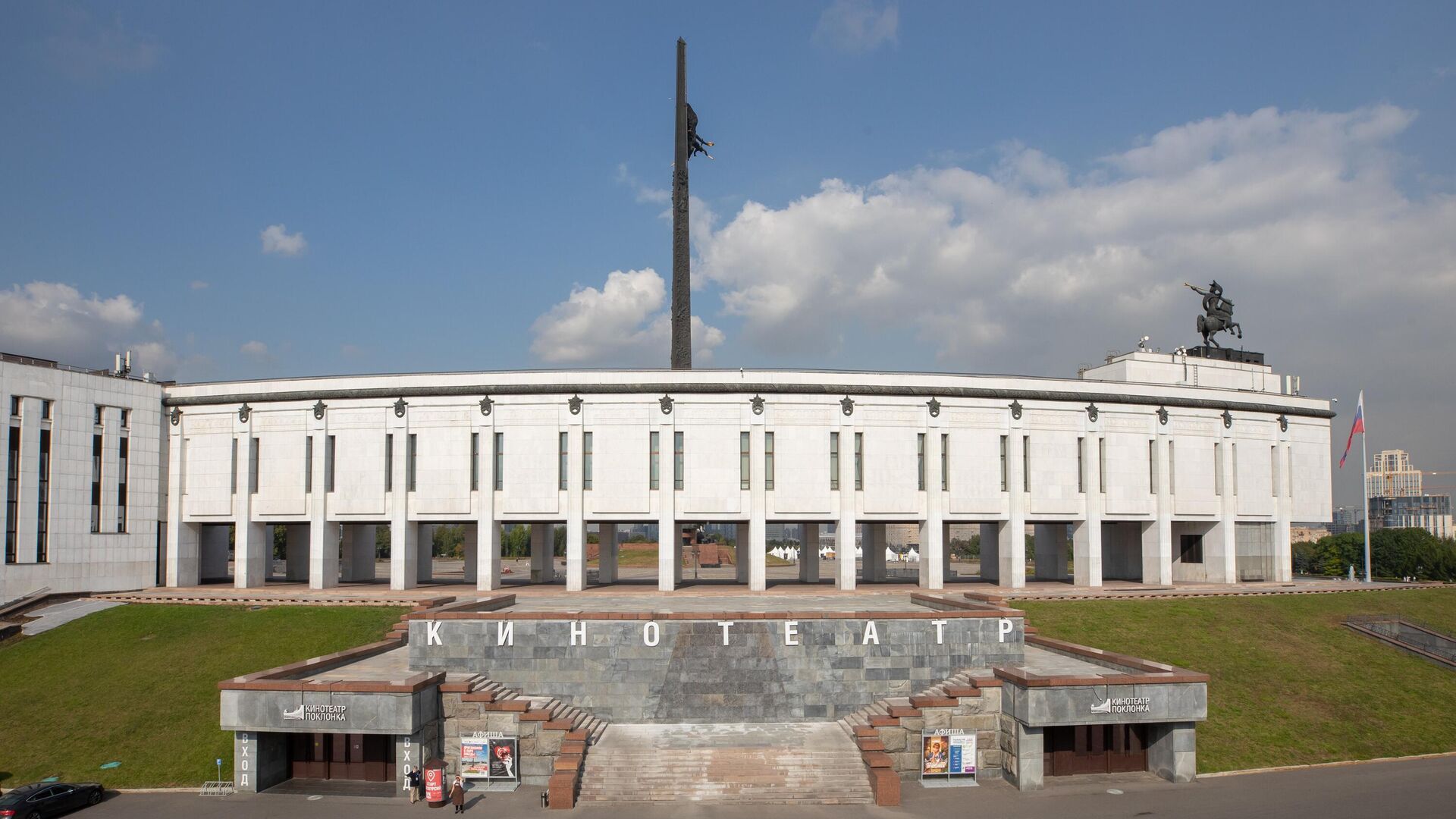 Музей Победы Музей Победы - РИА Новости, 1920, 05.05.2025