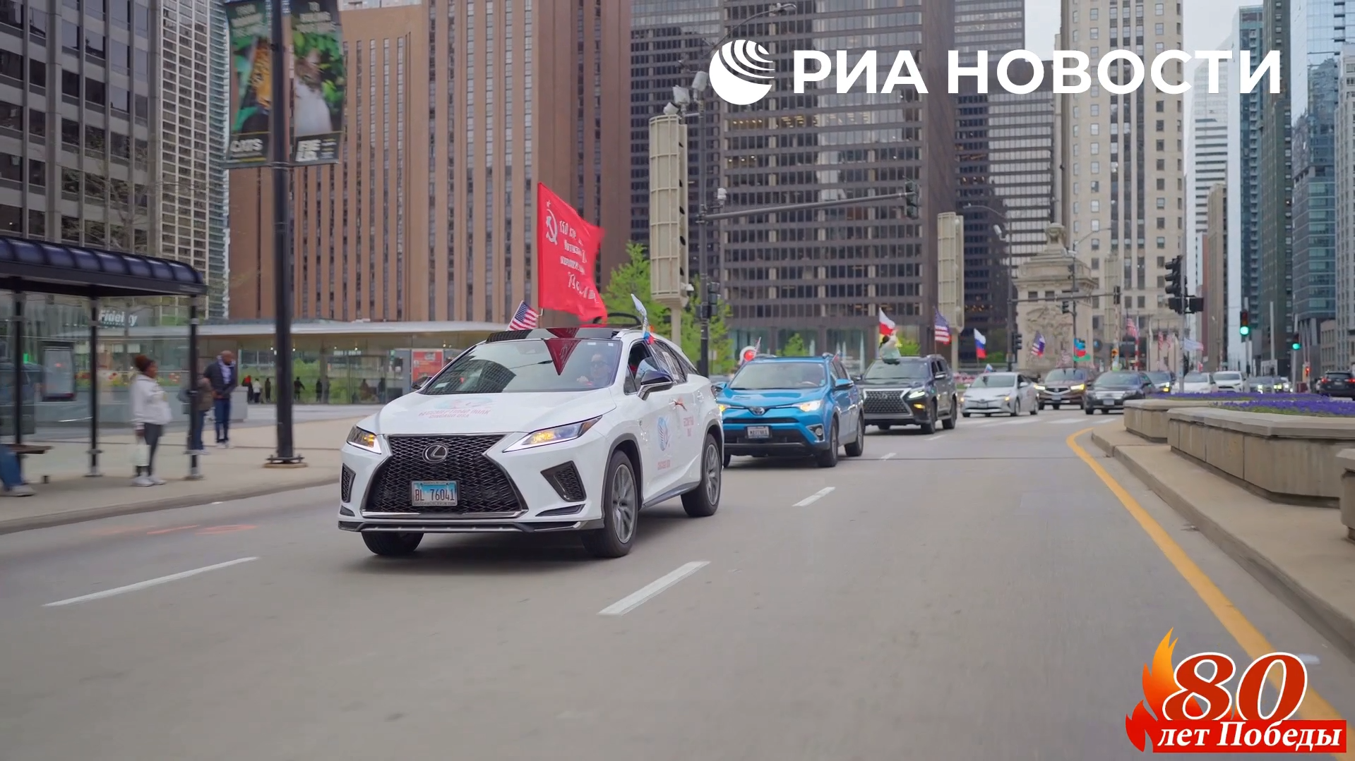 автопробег Чикаго - РИА Новости, 1920, 08.05.2025