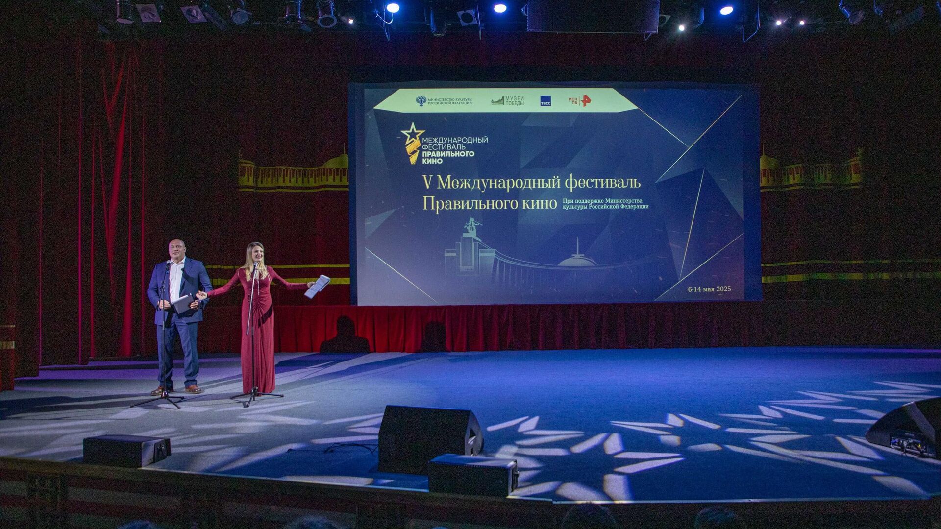 Музей Победы Правильное кино - РИА Новости, 1920, 08.05.2025