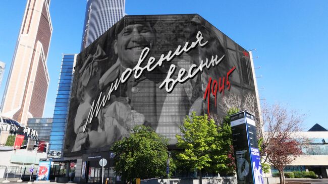 Мгновения весны