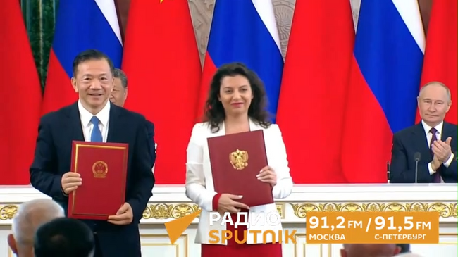 Подписание 