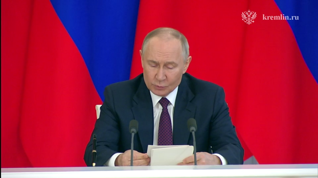 Путин