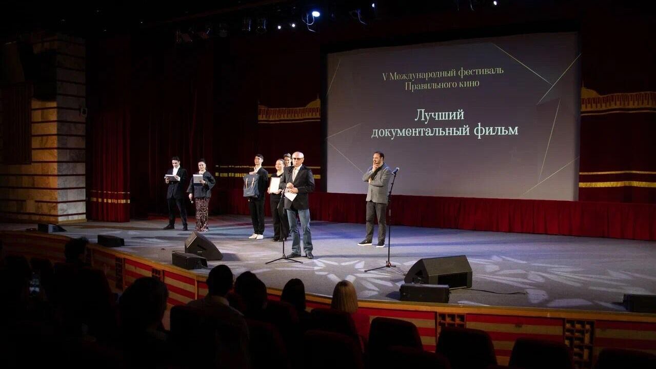 V Международный фестиваль Правильного кино - РИА Новости, 1920, 15.05.2025
