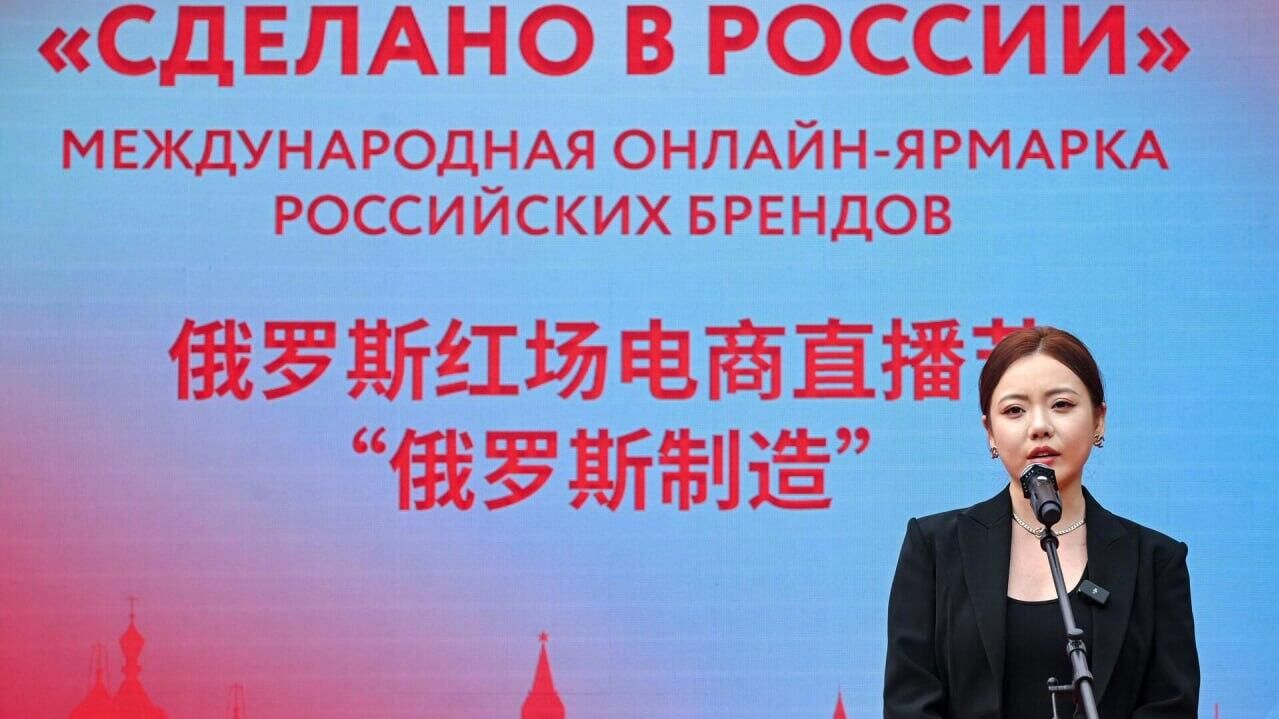 Блогер Даньдань Блогер Даньдань - РИА Новости, 1920, 17.05.2025