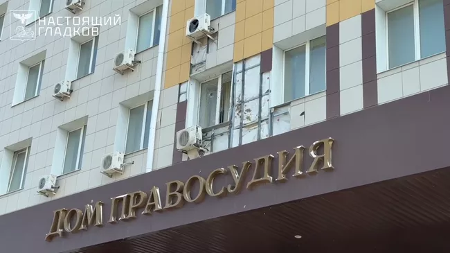 Гладков здание